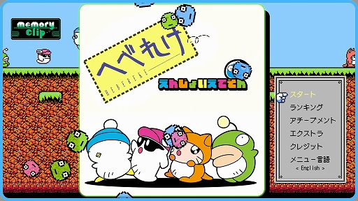 ���������꡼ No.007�Υ���ͥ������ / �֤ؤ٤줱 ���󤸤礤���Ǥ���������ۿ�������ؤ٤줱��������ǽ�ȥ��ꥢ������򶥤���⡼�ɤʤɤ������������