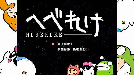 ���������꡼ No.009�Υ���ͥ������ / �֤ؤ٤줱 ���󤸤礤���Ǥ���������ۿ�������ؤ٤줱��������ǽ�ȥ��ꥢ������򶥤���⡼�ɤʤɤ������������