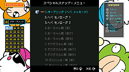 ���������꡼ No.027�Υ���ͥ������ / �֤ؤ٤줱 ���󤸤礤���Ǥ���������ۿ�������ؤ٤줱��������ǽ�ȥ��ꥢ������򶥤���⡼�ɤʤɤ������������