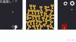 Hide for Cat - all for the best -
