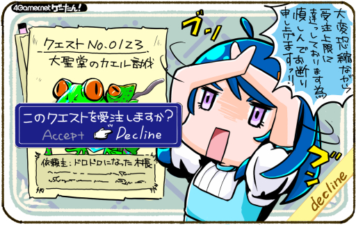 画像ギャラリー No.030のサムネイル画像 / ゲーたん!〜見て覚えるゲームの英単語帳〜