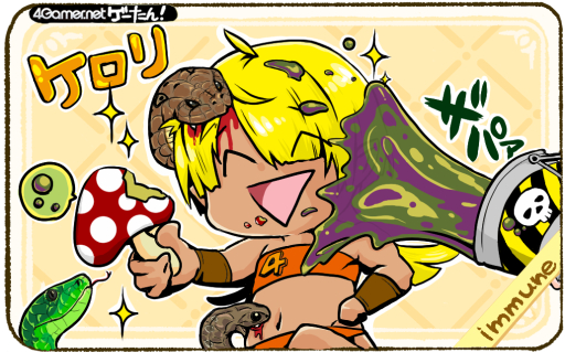 画像ギャラリー No.031のサムネイル画像 / ゲーたん!〜見て覚えるゲームの英単語帳〜