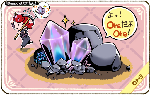 画像ギャラリー No.037のサムネイル画像 / ゲーたん!〜見て覚えるゲームの英単語帳〜