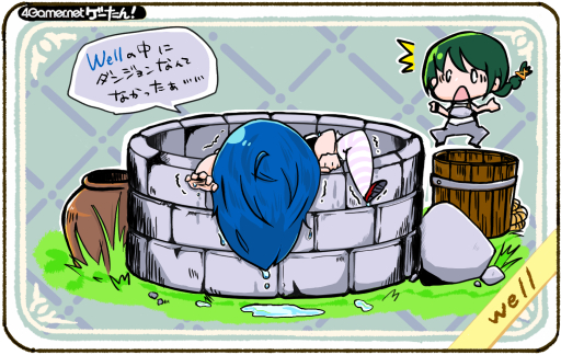 画像ギャラリー No.039のサムネイル画像 / ゲーたん!〜見て覚えるゲームの英単語帳〜