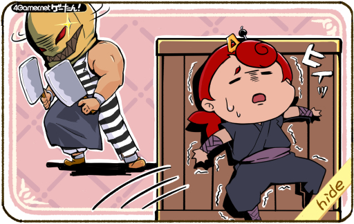 画像ギャラリー No.040のサムネイル画像 / ゲーたん!〜見て覚えるゲームの英単語帳〜