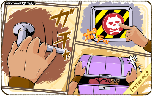 画像ギャラリー No.041のサムネイル画像 / ゲーたん!〜見て覚えるゲームの英単語帳〜