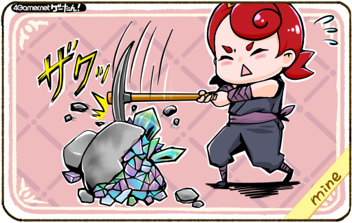 画像ギャラリー No.044のサムネイル画像 / ゲーたん!〜見て覚えるゲームの英単語帳〜