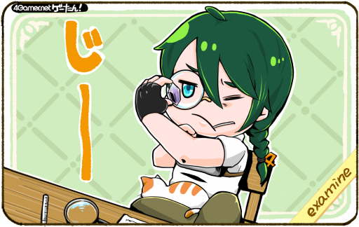 画像ギャラリー No.046のサムネイル画像 / ゲーたん!〜見て覚えるゲームの英単語帳〜