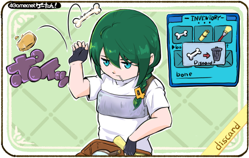 画像ギャラリー No.051のサムネイル画像 / ゲーたん!〜見て覚えるゲームの英単語帳〜