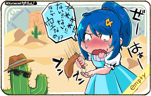 画像ギャラリー No.052のサムネイル画像 / ゲーたん!〜見て覚えるゲームの英単語帳〜