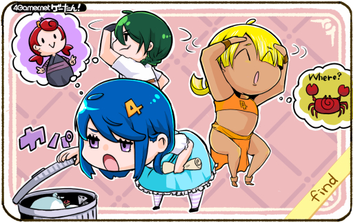 画像ギャラリー No.053のサムネイル画像 / ゲーたん!〜見て覚えるゲームの英単語帳〜