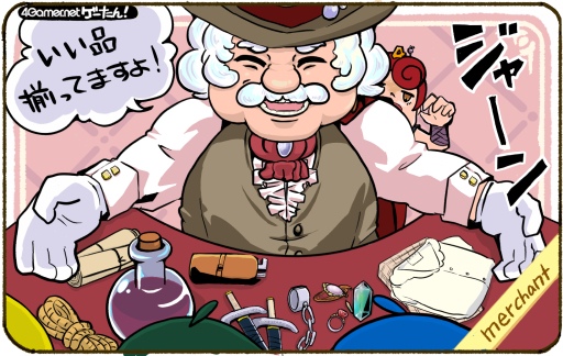 画像ギャラリー No.059のサムネイル画像 / ゲーたん!〜見て覚えるゲームの英単語帳〜