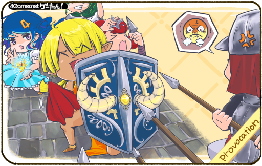 画像ギャラリー No.060のサムネイル画像 / ゲーたん!〜見て覚えるゲームの英単語帳〜