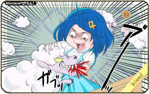 画像ギャラリー No.062のサムネイル画像 / ゲーたん!〜見て覚えるゲームの英単語帳〜