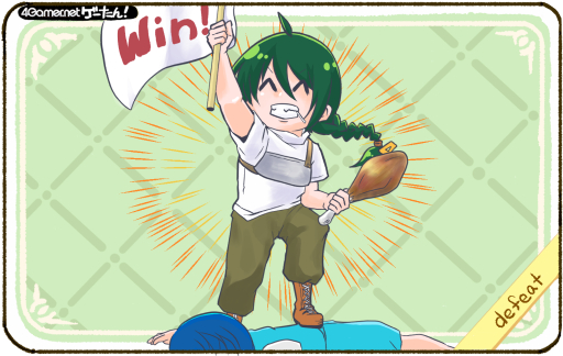 画像ギャラリー No.067のサムネイル画像 / ゲーたん!〜見て覚えるゲームの英単語帳〜