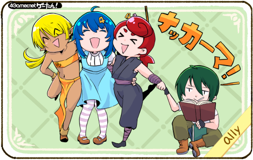 画像ギャラリー No.073のサムネイル画像 / ゲーたん!〜見て覚えるゲームの英単語帳〜