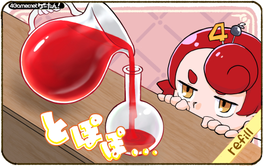 画像ギャラリー No.076のサムネイル画像 / ゲーたん!〜見て覚えるゲームの英単語帳〜