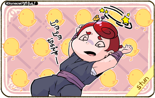 画像ギャラリー No.077のサムネイル画像 / ゲーたん!〜見て覚えるゲームの英単語帳〜