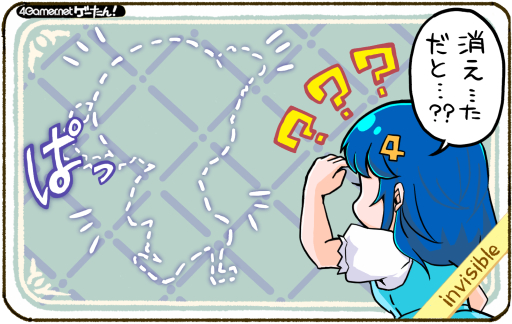 画像ギャラリー No.082のサムネイル画像 / ゲーたん!〜見て覚えるゲームの英単語帳〜