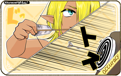 画像ギャラリー No.084のサムネイル画像 / ゲーたん!〜見て覚えるゲームの英単語帳〜