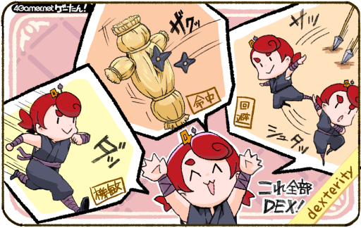 画像ギャラリー No.088のサムネイル画像 / ゲーたん!〜見て覚えるゲームの英単語帳〜