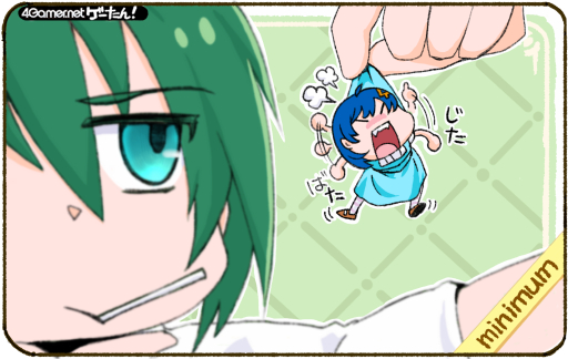 画像ギャラリー No.091のサムネイル画像 / ゲーたん!〜見て覚えるゲームの英単語帳〜