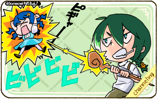 画像ギャラリー No.099のサムネイル画像 / ゲーたん!〜見て覚えるゲームの英単語帳〜