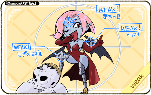 画像ギャラリー No.102のサムネイル画像 / ゲーたん!〜見て覚えるゲームの英単語帳〜