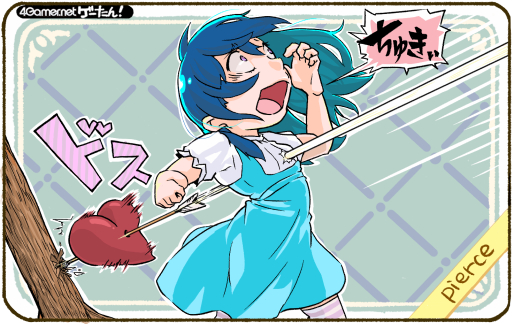 画像ギャラリー No.106のサムネイル画像 / ゲーたん!〜見て覚えるゲームの英単語帳〜