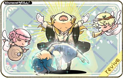 画像ギャラリー No.107のサムネイル画像 / ゲーたん!〜見て覚えるゲームの英単語帳〜