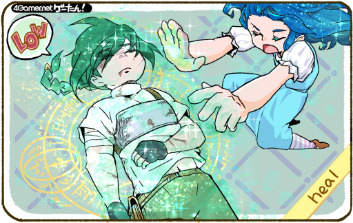 画像ギャラリー No.111のサムネイル画像 / ゲーたん!〜見て覚えるゲームの英単語帳〜