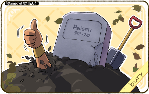 画像ギャラリー No.113のサムネイル画像 / ゲーたん!〜見て覚えるゲームの英単語帳〜