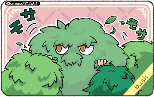 画像ギャラリー No.114のサムネイル画像 / ゲーたん!〜見て覚えるゲームの英単語帳〜