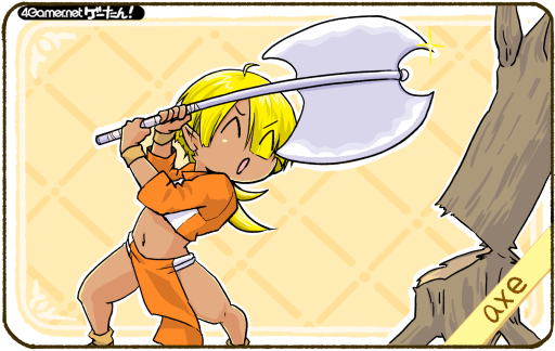 画像ギャラリー No.119のサムネイル画像 / ゲーたん!〜見て覚えるゲームの英単語帳〜