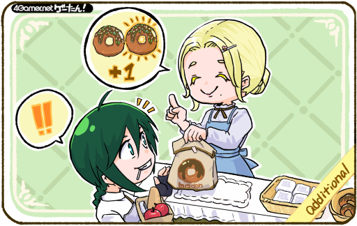 画像ギャラリー No.123のサムネイル画像 / ゲーたん!〜見て覚えるゲームの英単語帳〜