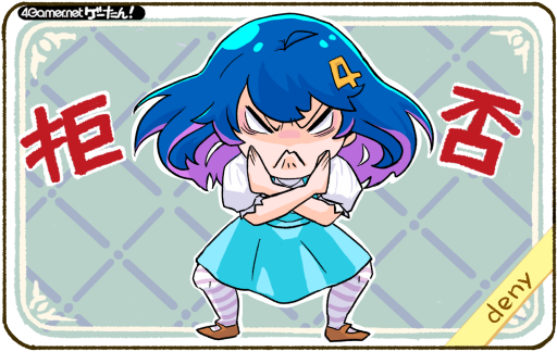 画像ギャラリー No.126のサムネイル画像 / ゲーたん!〜見て覚えるゲームの英単語帳〜