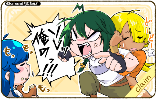 画像ギャラリー No.129のサムネイル画像 / ゲーたん!〜見て覚えるゲームの英単語帳〜