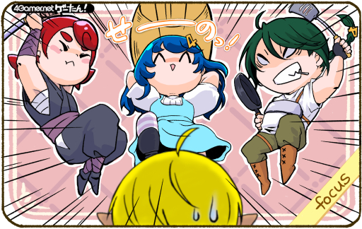 画像ギャラリー No.131のサムネイル画像 / ゲーたん!〜見て覚えるゲームの英単語帳〜