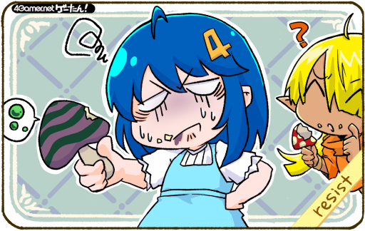 画像ギャラリー No.133のサムネイル画像 / ゲーたん!〜見て覚えるゲームの英単語帳〜