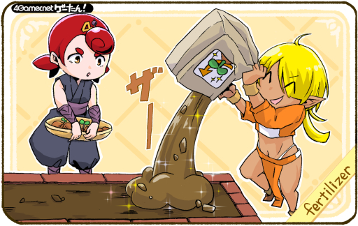 画像ギャラリー No.141のサムネイル画像 / ゲーたん!〜見て覚えるゲームの英単語帳〜