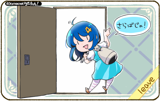 画像ギャラリー No.142のサムネイル画像 / ゲーたん!〜見て覚えるゲームの英単語帳〜