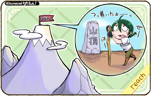 画像ギャラリー No.143のサムネイル画像 / ゲーたん!〜見て覚えるゲームの英単語帳〜