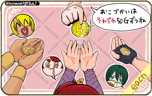 画像ギャラリー No.145のサムネイル画像 / ゲーたん!〜見て覚えるゲームの英単語帳〜