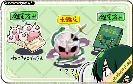 画像ギャラリー No.147のサムネイル画像 / ゲーたん!〜見て覚えるゲームの英単語帳〜