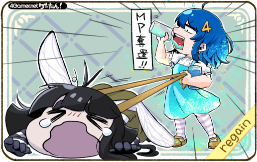 画像ギャラリー No.150のサムネイル画像 / ゲーたん!〜見て覚えるゲームの英単語帳〜