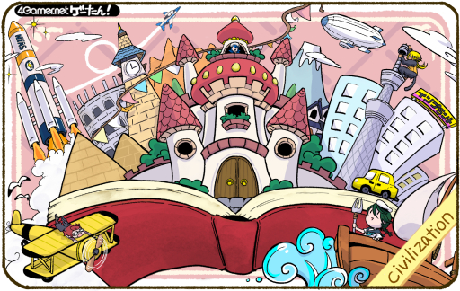 画像ギャラリー No.154のサムネイル画像 / ゲーたん!〜見て覚えるゲームの英単語帳〜