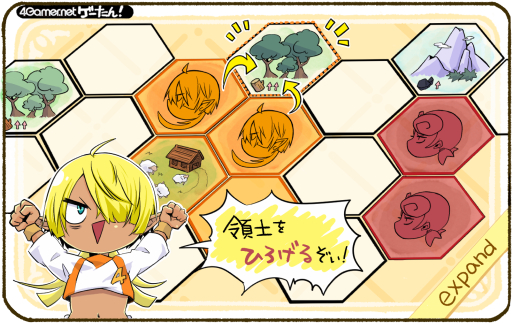 画像ギャラリー No.155のサムネイル画像 / ゲーたん!〜見て覚えるゲームの英単語帳〜