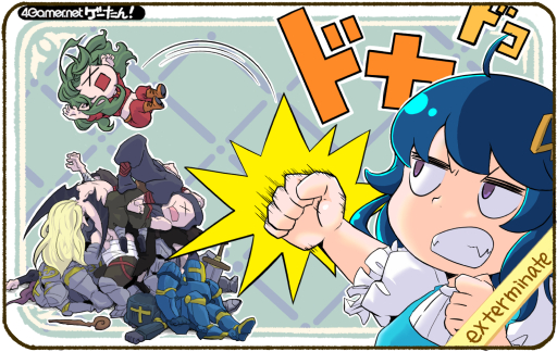 画像ギャラリー No.158のサムネイル画像 / ゲーたん!〜見て覚えるゲームの英単語帳〜