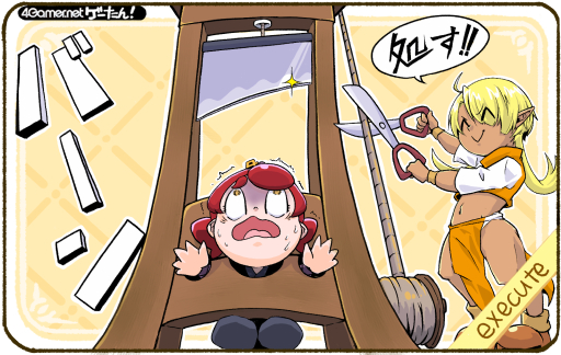 画像ギャラリー No.161のサムネイル画像 / ゲーたん!〜見て覚えるゲームの英単語帳〜