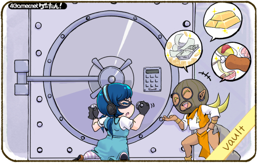 画像ギャラリー No.163のサムネイル画像 / ゲーたん!〜見て覚えるゲームの英単語帳〜